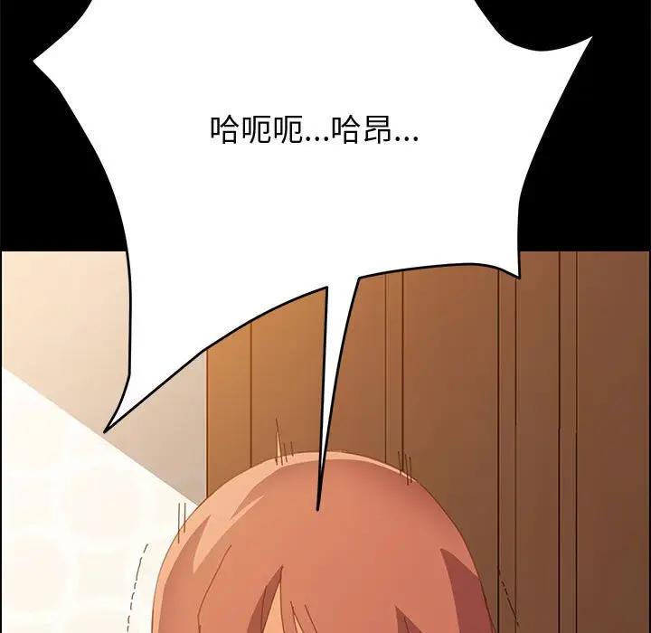 [Manhwa] Apprentice Plot, mature woman, big breasts#[156P]-11