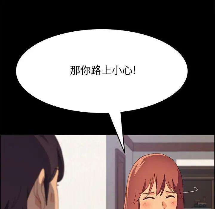 [Manhwa] Apprentice Plot, mature woman, big breasts#[156P]-125