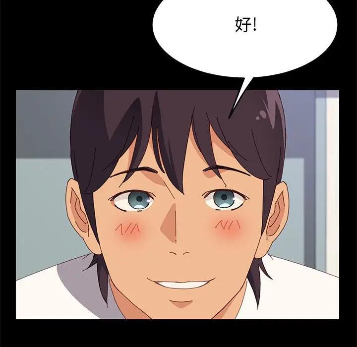 [Manhwa] Apprentice Plot, mature woman, big breasts#[156P]-127