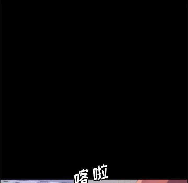 [Manhwa] Apprentice Plot, mature woman, big breasts#[156P]-128