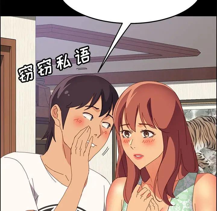 [Manhwa] Apprentice Plot, mature woman, big breasts#[156P]-132