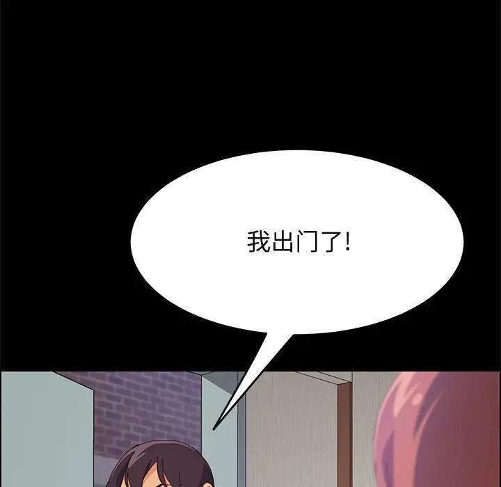 [Manhwa] Apprentice Plot, mature woman, big breasts#[156P]-136