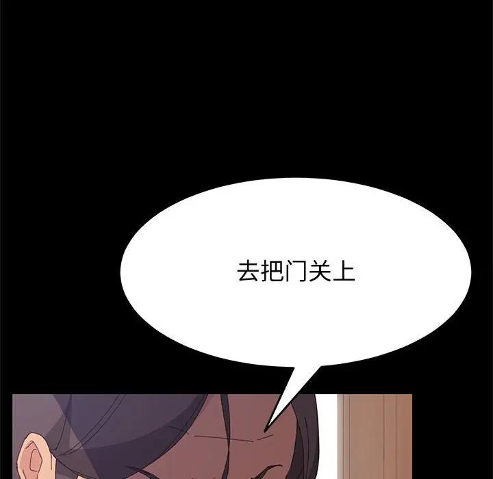 [Manhwa] Apprentice Plot, mature woman, big breasts#[156P]-143