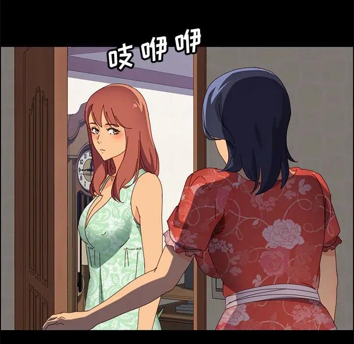 [Manhwa] Apprentice Plot, mature woman, big breasts#[156P]-147