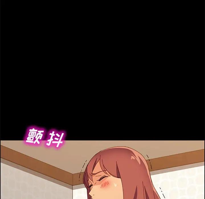 [Manhwa] Apprentice Plot, mature woman, big breasts#[156P]-16