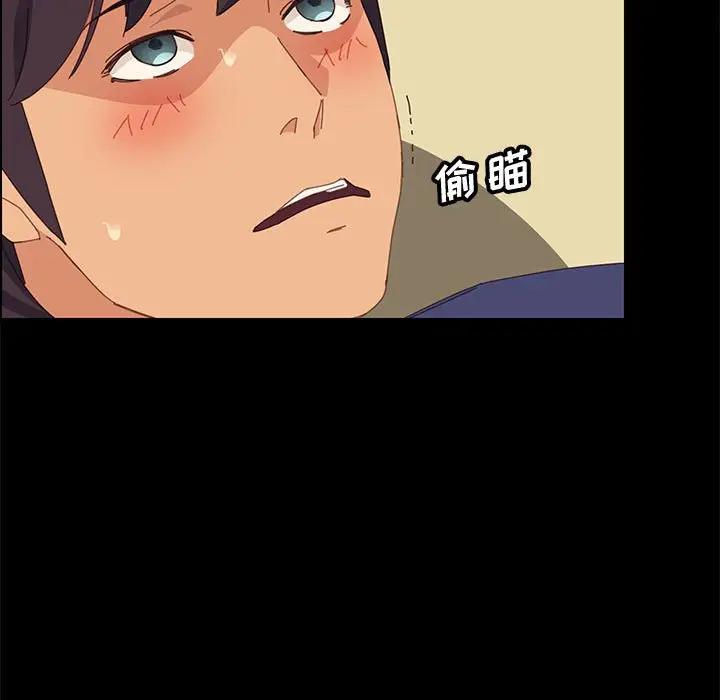 [Manhwa] Apprentice Plot, mature woman, big breasts#[156P]-19