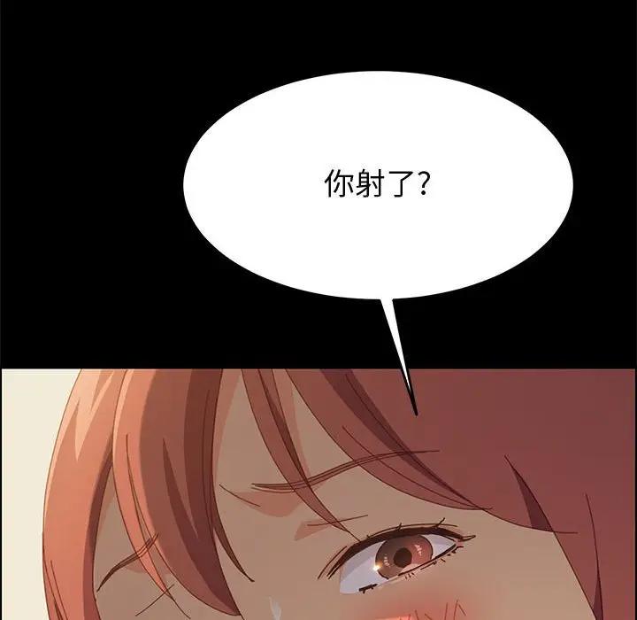 [Manhwa] Apprentice Plot, mature woman, big breasts#[156P]-20