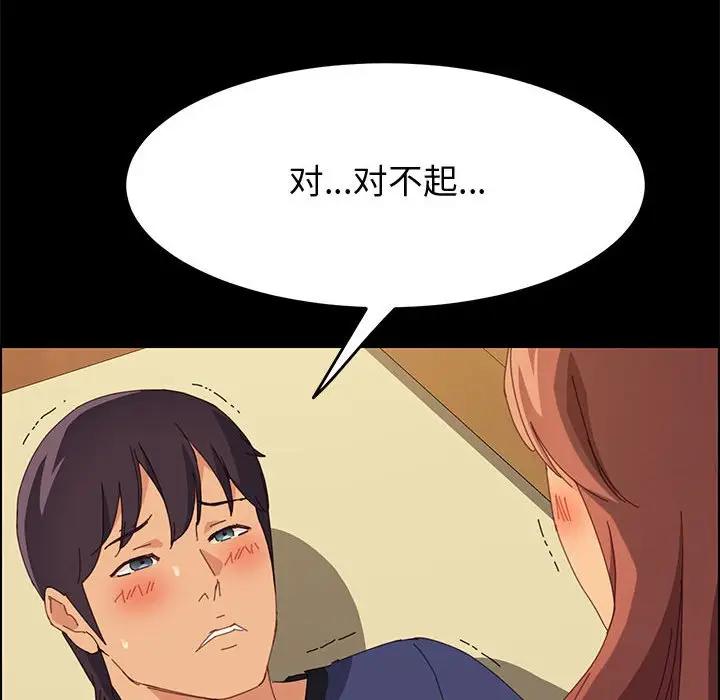 [Manhwa] Apprentice Plot, mature woman, big breasts#[156P]-22