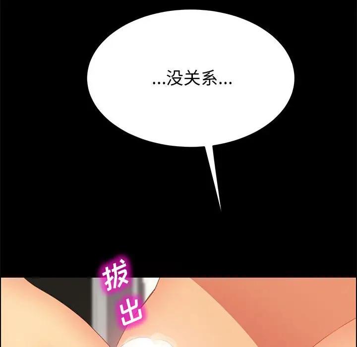 [Manhwa] Apprentice Plot, mature woman, big breasts#[156P]-24