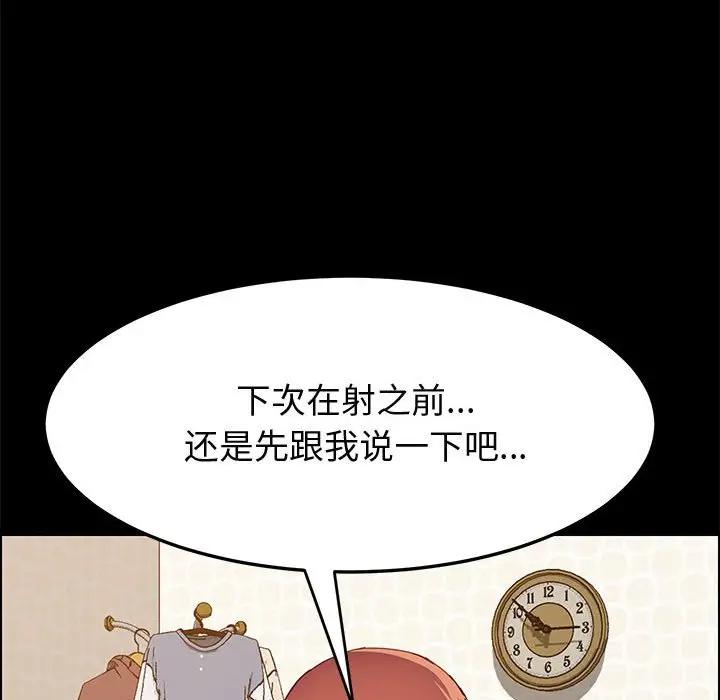 [Manhwa] Apprentice Plot, mature woman, big breasts#[156P]-32