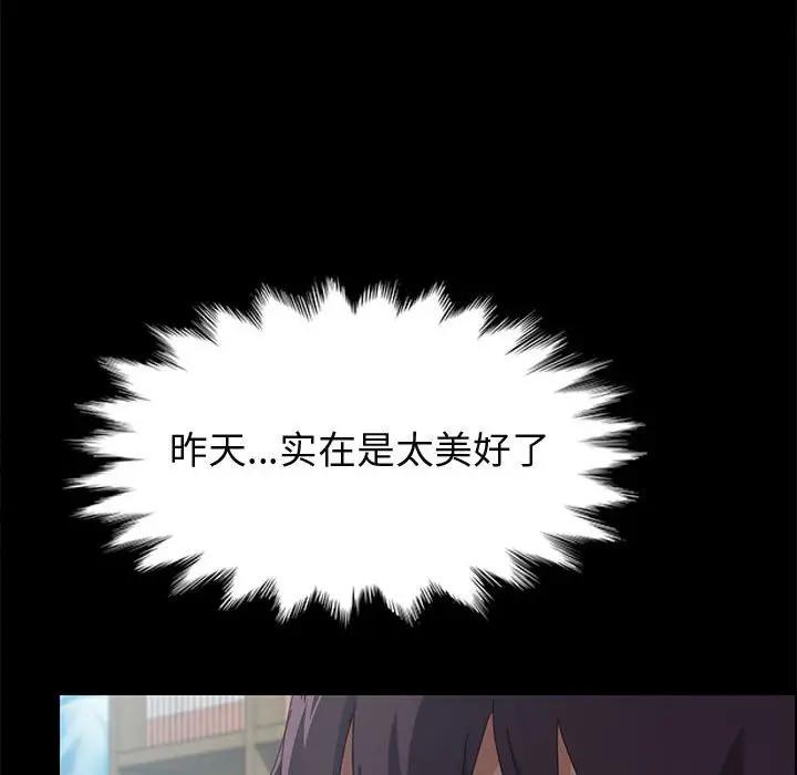 [Manhwa] Apprentice Plot, mature woman, big breasts#[156P]-42