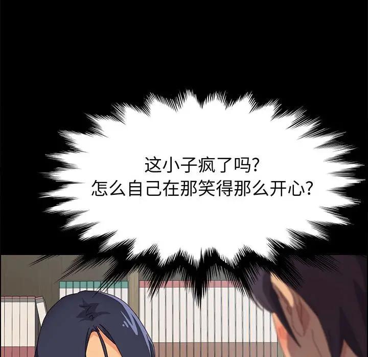 [Manhwa] Apprentice Plot, mature woman, big breasts#[156P]-44