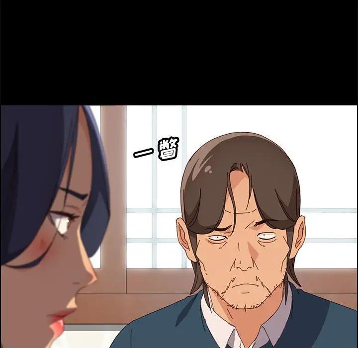 [Manhwa] Apprentice Plot, mature woman, big breasts#[156P]-46