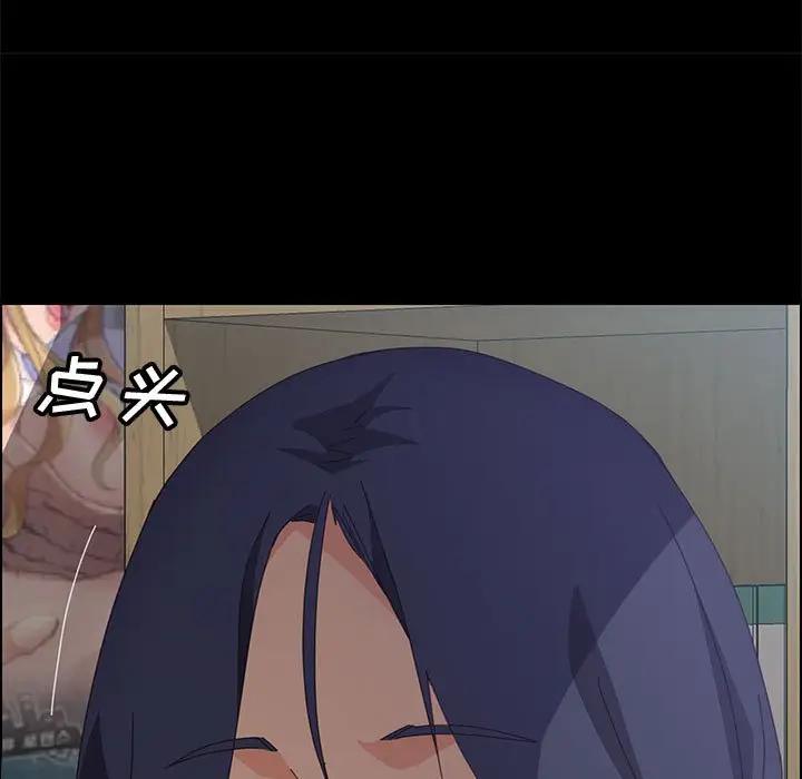 [Manhwa] Apprentice Plot, mature woman, big breasts#[156P]-50
