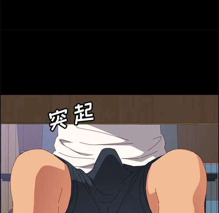 [Manhwa] Apprentice Plot, mature woman, big breasts#[156P]-71