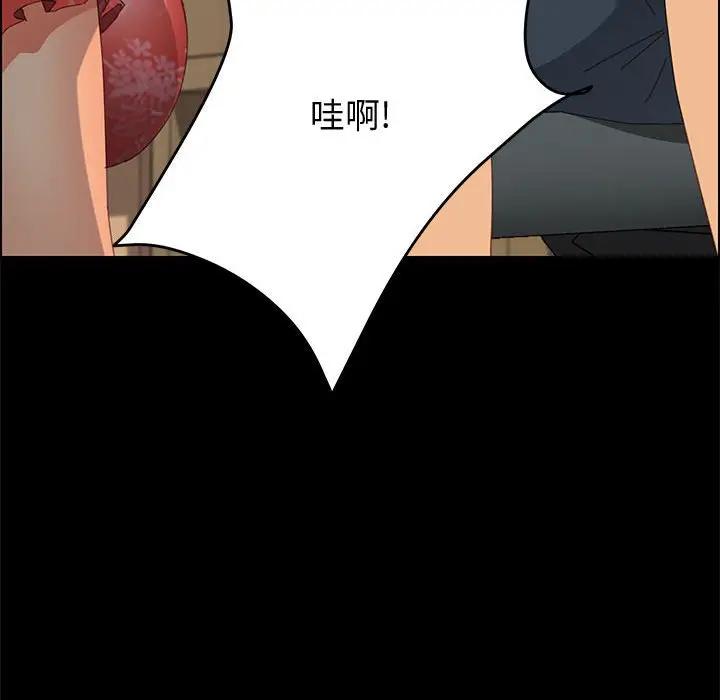 [Manhwa] Apprentice Plot, mature woman, big breasts#[156P]-89