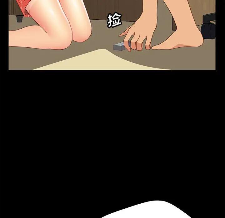 [Manhwa] Apprentice Plot, mature woman, big breasts#[156P]-94