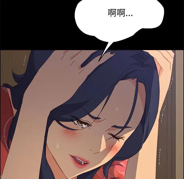 [Manhwa] Apprentice Plot, mature woman, big breasts#[156P]-95