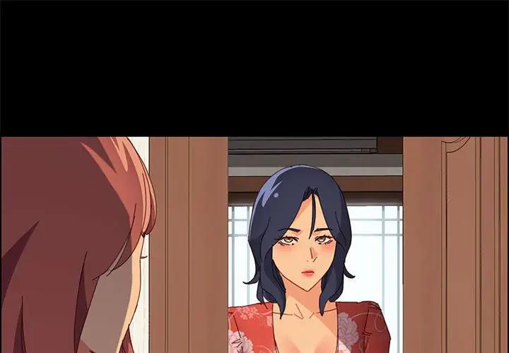 [Manhwa] Apprentice Plot, mature woman, big breasts#[154P]-1