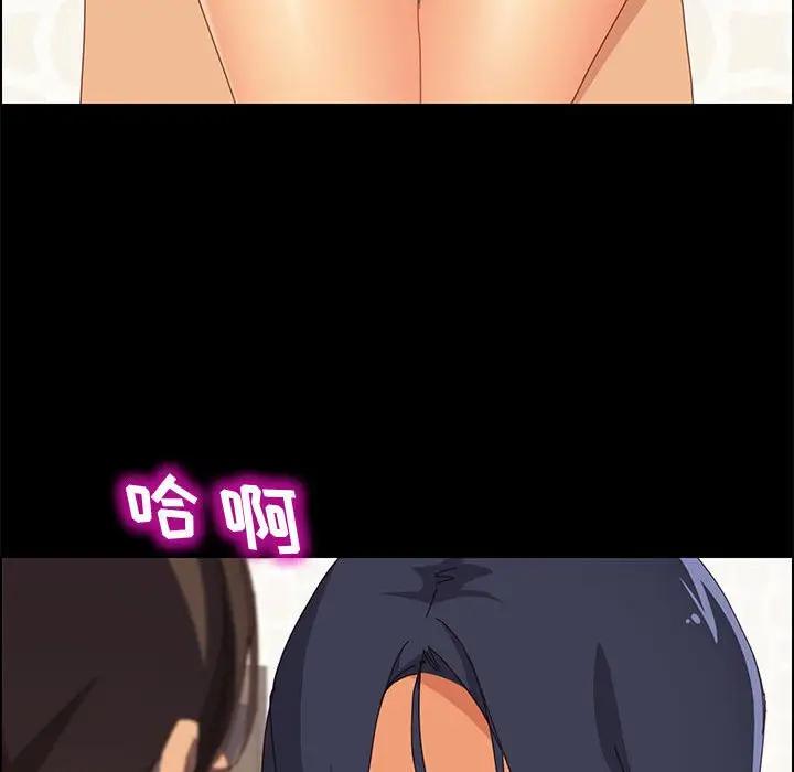 [Manhwa] Apprentice Plot, mature woman, big breasts#[154P]-102