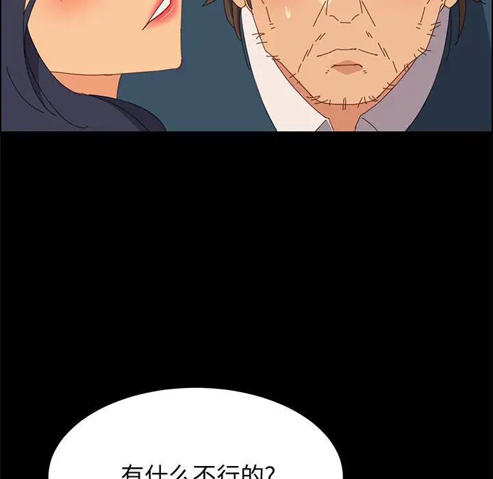 [Manhwa] Apprentice Plot, mature woman, big breasts#[154P]-108