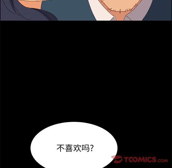 [Manhwa] Apprentice Plot, mature woman, big breasts#[154P]-110
