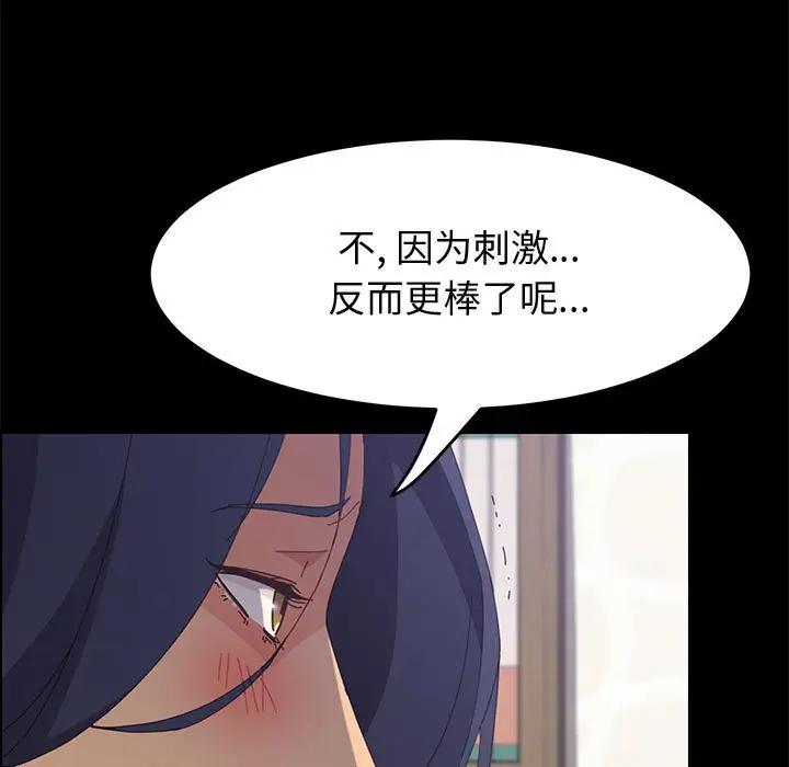 [Manhwa] Apprentice Plot, mature woman, big breasts#[154P]-114