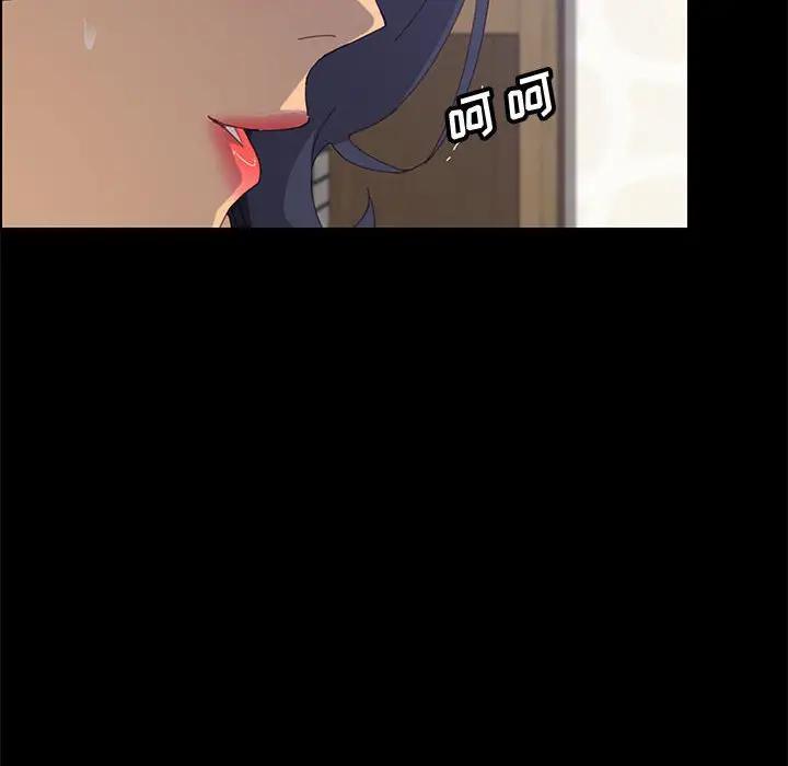 [Manhwa] Apprentice Plot, mature woman, big breasts#[154P]-115