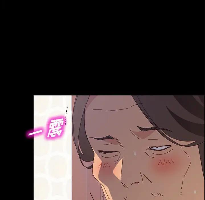 [Manhwa] Apprentice Plot, mature woman, big breasts#[154P]-117