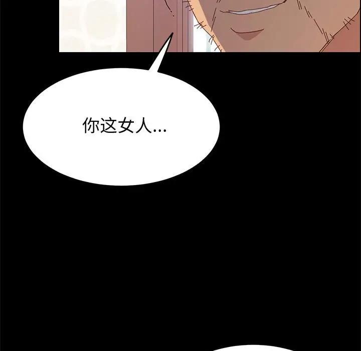[Manhwa] Apprentice Plot, mature woman, big breasts#[154P]-118