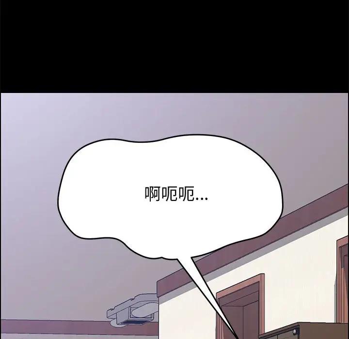 [Manhwa] Apprentice Plot, mature woman, big breasts#[154P]-124