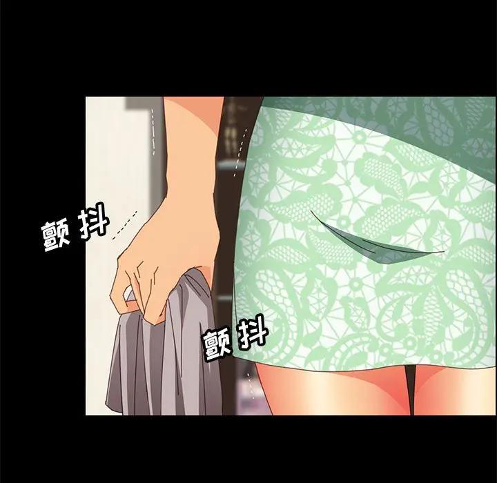 [Manhwa] Apprentice Plot, mature woman, big breasts#[154P]-127