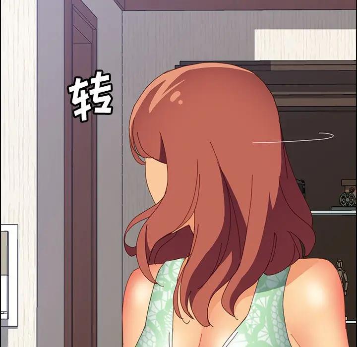 [Manhwa] Apprentice Plot, mature woman, big breasts#[154P]-129