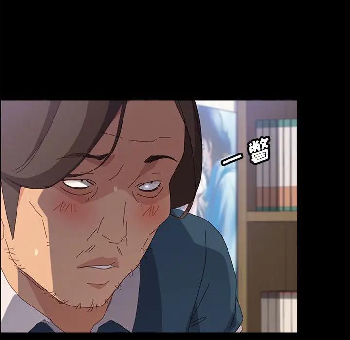 [Manhwa] Apprentice Plot, mature woman, big breasts#[154P]-141