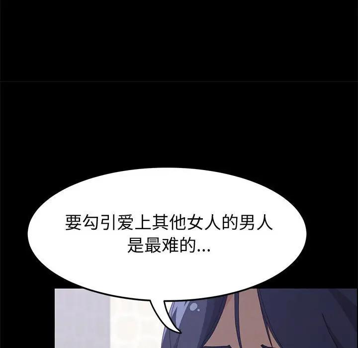 [Manhwa] Apprentice Plot, mature woman, big breasts#[154P]-142
