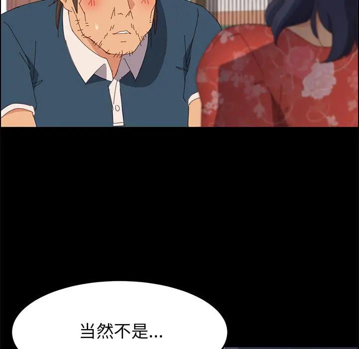 [Manhwa] Apprentice Plot, mature woman, big breasts#[154P]-145