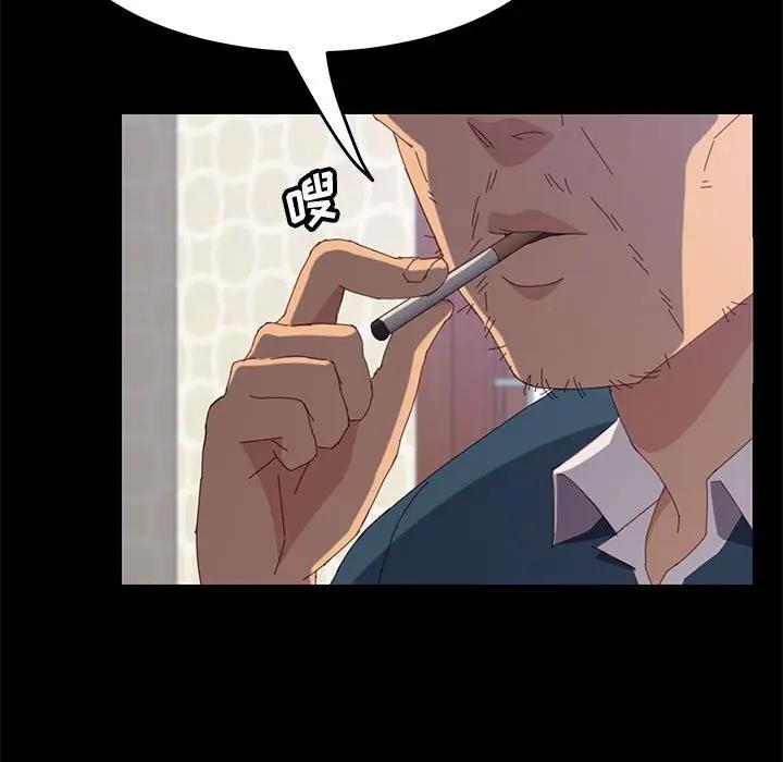 [Manhwa] Apprentice Plot, mature woman, big breasts#[154P]-15