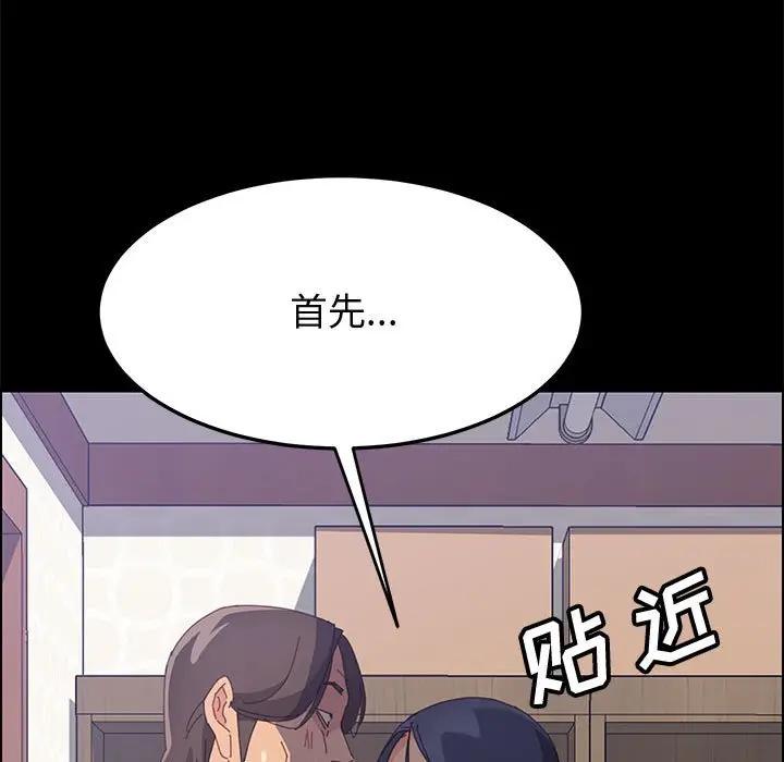 [Manhwa] Apprentice Plot, mature woman, big breasts#[154P]-151