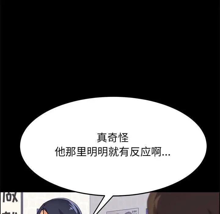 [Manhwa] Apprentice Plot, mature woman, big breasts#[154P]-16