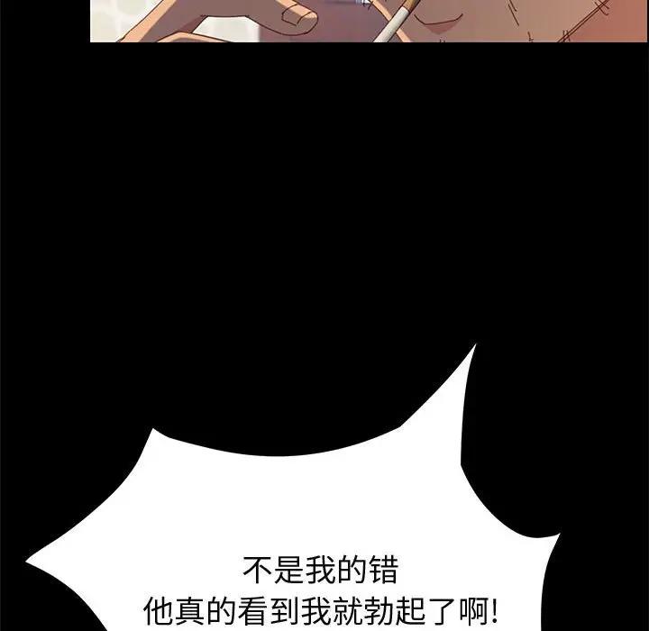 [Manhwa] Apprentice Plot, mature woman, big breasts#[154P]-19
