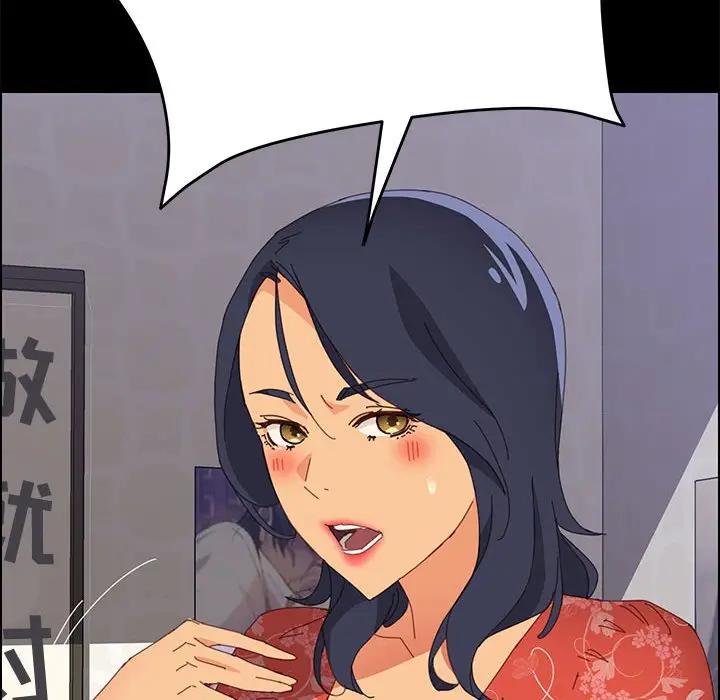 [Manhwa] Apprentice Plot, mature woman, big breasts#[154P]-20