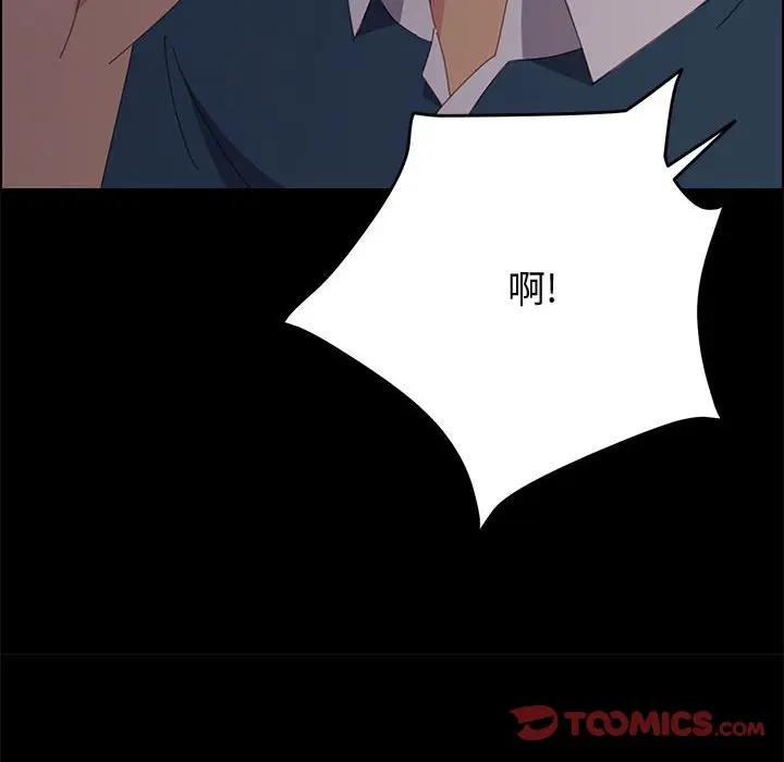 [Manhwa] Apprentice Plot, mature woman, big breasts#[154P]-30