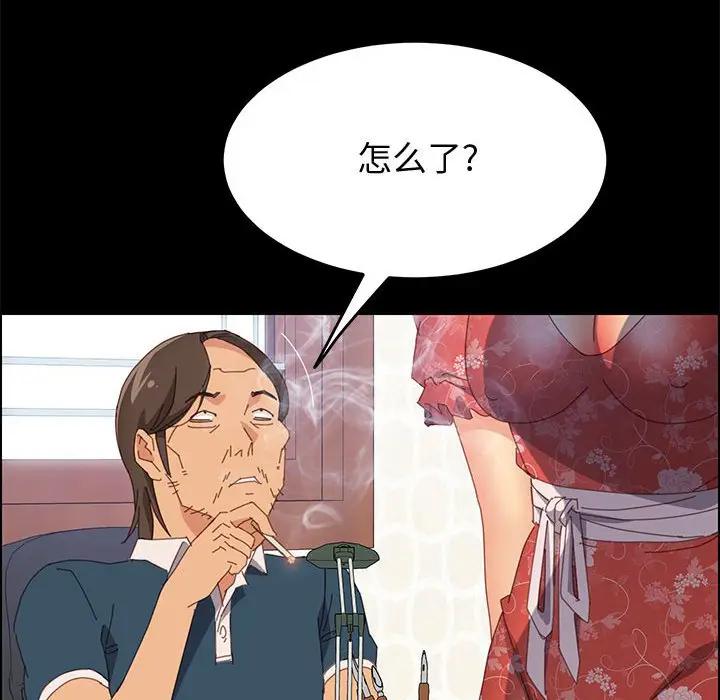 [Manhwa] Apprentice Plot, mature woman, big breasts#[154P]-31