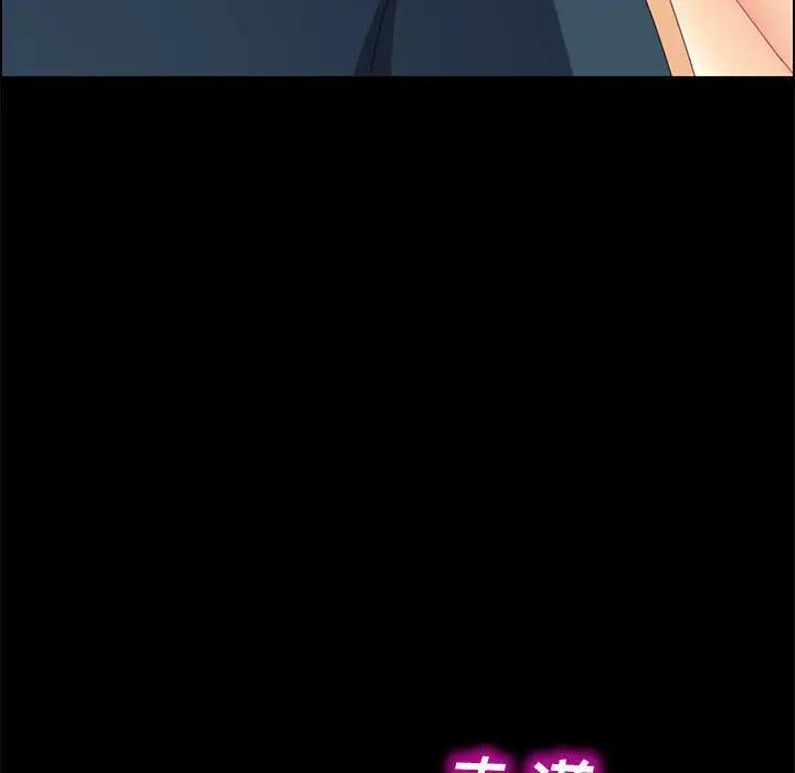 [Manhwa] Apprentice Plot, mature woman, big breasts#[154P]-39