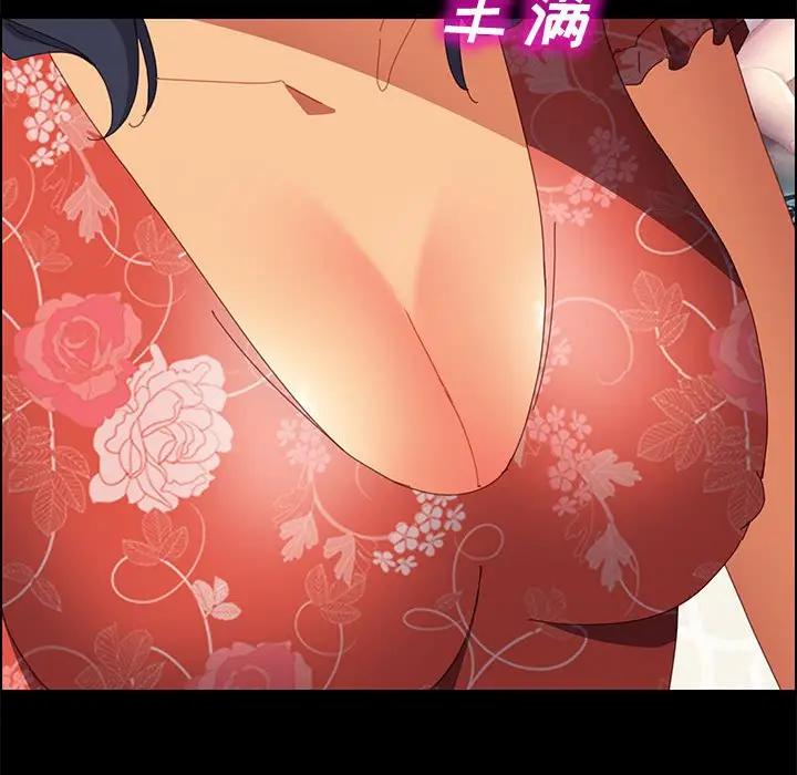 [Manhwa] Apprentice Plot, mature woman, big breasts#[154P]-40