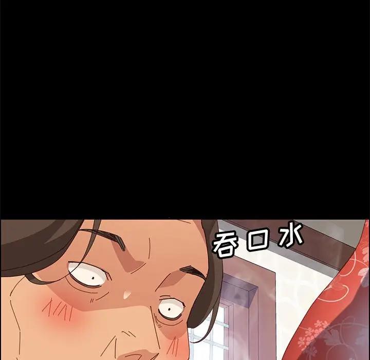 [Manhwa] Apprentice Plot, mature woman, big breasts#[154P]-41