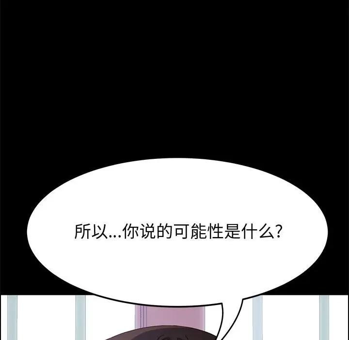 [Manhwa] Apprentice Plot, mature woman, big breasts#[154P]-44