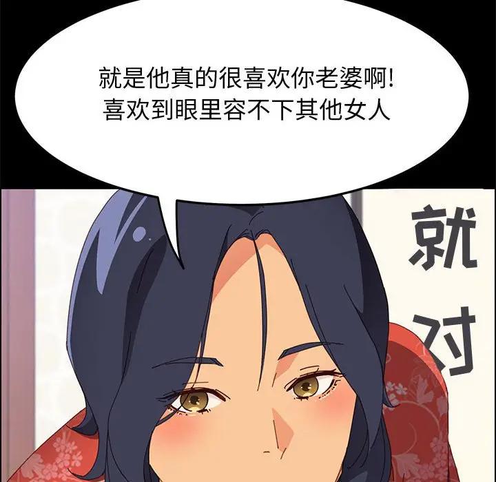 [Manhwa] Apprentice Plot, mature woman, big breasts#[154P]-47