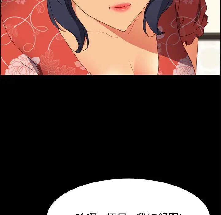[Manhwa] Apprentice Plot, mature woman, big breasts#[154P]-48