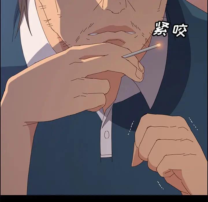 [Manhwa] Apprentice Plot, mature woman, big breasts#[154P]-54